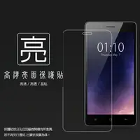 在飛比找樂天市場購物網優惠-亮面螢幕保護貼 OPPO Mirror 5S A51F 保護