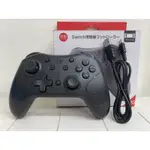 未拆封 SWITCH 良值無線手把-黑 無線搖桿 連發 良值二代