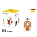 320片 星際大戰BB-8機器人 迷你小顆粒 微型 創意拼插 益智 鑽石積木 LEGO 樂高 玩具 禮物 獎品