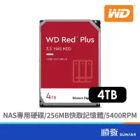 在飛比找蝦皮商城優惠-WD 威騰 紅標Plus 3.5吋 內接硬碟 4TB 256