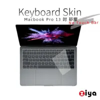 在飛比找momo購物網優惠-【ZIYA】Macbook Pro13 No Touch B