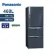 Panasonic國際牌 468L 鋼板系列三門變頻1級電冰箱 皇家藍 NR-C479HV