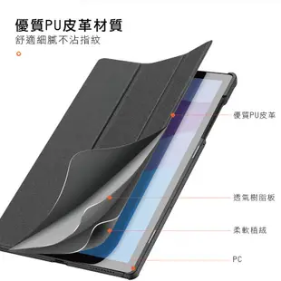 【DUX DUCIS】華為 MatePad T 10 / T 10s 平板保護套(9.7吋) 平板皮套 平板保護殼