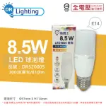 【亮博士】6入組 LED MINI 8.5W 3000K 黃光 E14 全電壓 小雪糕 球泡燈 台製_ DR520005