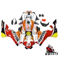 在飛比找蝦皮購物優惠-【金茵MOTO】Honda CBR1000RR車殼17-19