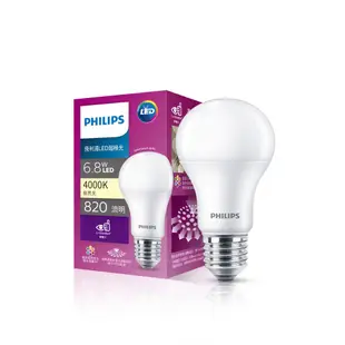 Philips 飛利浦 超極光真彩版 6.8W LED燈泡-燈泡色3000K 自然光4000K 晝光色6500K