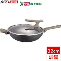 在飛比找蝦皮商城優惠-ASD愛仕達 中華超耐磨系列不沾炒鍋 32cm 附鍋蓋 鋁合