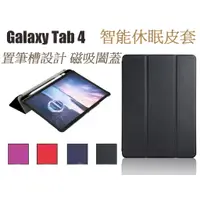 在飛比找蝦皮購物優惠-三星 Galaxy Tab S4 10.5吋 T830 T8