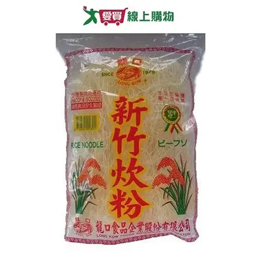 龍口新竹炊粉200g