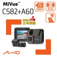 在飛比找momo購物網優惠-【Mio】MiVue C582+A60 Sony 感光元件 