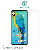 在飛比找PChome24h購物優惠-NILLKIN HUAWEI nova 5T/榮耀 20 A