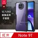 XUNDD 軍事防摔 紅米Redmi Note 9T 5G 鏡頭全包覆 清透保護殼 手機殼(夜幕黑)