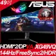 ASUS XG49VQ HDR400曲面電競螢幕(49型/3840*1080/32:9/144hz/4ms/VA)