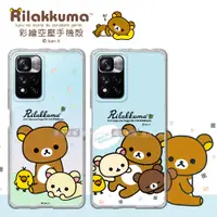 在飛比找松果購物優惠-【拉拉熊 Rilakkuma】紅米Redmi Note 11