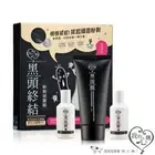 [MY SCHEMING] Blackhead Acne Removal Activated Carbon 3 Steps Mask Set NEW