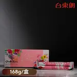 【歐巴螞】台東紅藜好棒 168G/盒