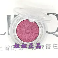 在飛比找Yahoo!奇摩拍賣優惠-倩碧小雛菊腮紅中樣 高光2#4#5#7#8#10