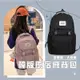台灣現貨_BC723 大容量後背包 背包 書包 雙肩包 包包 後背包 學生書包 旅行包 韓款後背包 防潑水WENJIE
