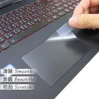 在飛比找Yahoo奇摩購物中心優惠-EZstick Lenovo IdeaPad Y700 15