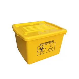 {免郵~含稅}   醫療廢物週轉箱醫療垃圾轉運箱黃色加厚垃圾桶20|40|60|80|100L陞 0MPT