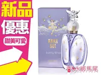 在飛比找樂天市場購物網優惠-Anna Sui 安娜蘇 幸運精靈 女性淡香水 4ML 原廠