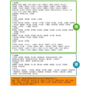 【福源】新竹人氣伴手禮花生醬 (360g/罐)（顆粒花生醬 / 特製花生醬(無顆粒) / 芝麻醬）