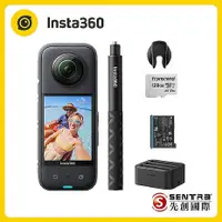 在飛比找myfone網路門市優惠-Insta360 X3 全景隨身相機電力續航組