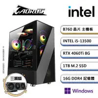 在飛比找PChome24h購物優惠-技嘉B760平台【AI-GX12W】i5十四核RTX4060