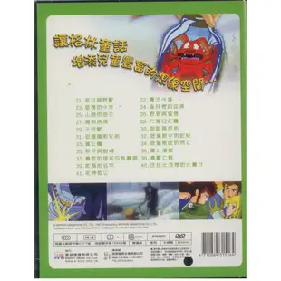 格林童話劇場-全/DVD(福盛購物中心)