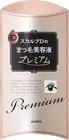 ANGFA Scalp D Beaute Eyelash Essence Premium 4ml Japan Cosmetics