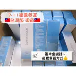 現貨 LUMINESCE™ 賦活肌因 婕斯 青春精華露 15 ML  JEUNESSE 日霜 修護霜