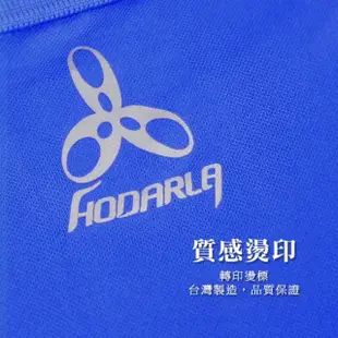 【HODARLA】男女星際吸濕排汗長袖POLO衫-台灣製 慢跑 休閒 上衣 高爾夫 亮藍(3161306)