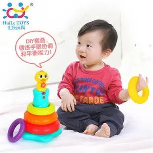 匯樂 897彩虹疊疊鴨疊疊高寶寶兒童嬰兒疊疊樂疊疊 杯 玩具0-1歲