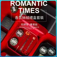 在飛比找蝦皮商城精選優惠-台灣速遞 Romantictimes 伴手禮 伴娘新婚禮物 