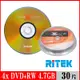 RITEK錸德 4X DVD+RW 4.7GB 覆寫片 X版/30片布丁桶裝