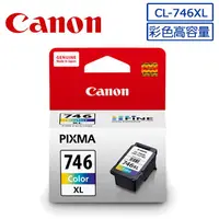 在飛比找PChome24h購物優惠-CANON CL-746XL 原廠彩色高容量墨水匣