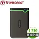 Transcend 創見 Storejet 25M3S 1TB 2.5吋 防震外接硬碟《鐵灰》TS1TSJ25M3S