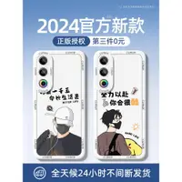 在飛比找蝦皮購物優惠-魅族21手機殼新款魅族20pro防摔黑鯊5/4pro男全包m