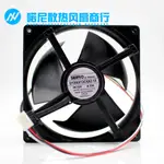 現貨 D1350X12CXXZ-18 DC12V 0.33A 壓縮機風機 冰箱雪櫃 散熱風扇