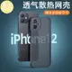 SHOWME-蘋果13透氣散熱手超薄洞手機殼iPhone12/pro/11/x/xr/xsmax帶石墨烯散熱紙