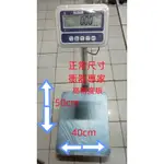 衡器專家40X50CM 台灣仲衡製造LT 300KG/10G LT 計重台秤/電子秤 (高精度版)可貨到付款免運