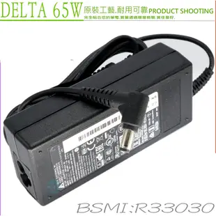 MSI 65W 充電器適用 微星 19V 3.42A EX400 EX460 X320 X340 X350 X360 X400 X410 X420 X430 X480 CX600 CR700