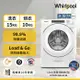 Whirlpool 惠而浦 15公斤 Load & Go 蒸氣洗滾筒洗脫烘 8TWFC6810LW