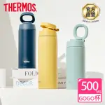 【THERMOS 膳魔師】不鏽鋼真空保溫杯500ML(JOO-500)