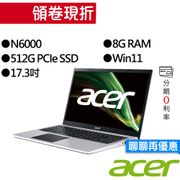 Acer宏碁 A317-33-P8YJ N6000 17吋 文書筆電