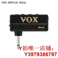 在飛比找Yahoo!奇摩拍賣優惠-VOX電吉他效果器amPlug2音箱模擬amPhones貝斯