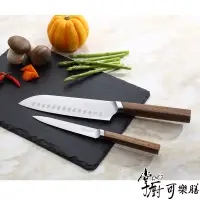 在飛比找博客來優惠-掌廚可樂膳 日式二件式刀具組(廚師刀+萬用刀)