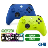 在飛比找蝦皮商城優惠-原廠 微軟 XBOX Series X xbox 控制器 x