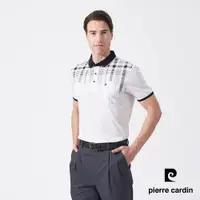 在飛比找PChome24h購物優惠-【pierre cardin 皮爾卡登】男款 絲光棉胸前定位