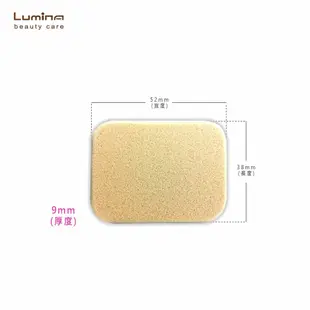 Lumina 基礎柔軟海綿-四款 粉撲 長方型 長方薄型 圓型 乾濕兩用 觸感柔軟 不易掉屑 化妝工具 多入裝